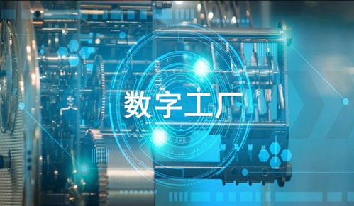 智造未來(lái) 裝備制造企業(yè)實(shí)現(xiàn)數(shù)字化運(yùn)維的路徑與數(shù)字技術(shù)服務(wù)賦能